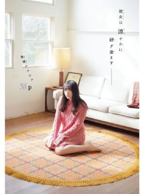 两个小婕子跟我做受_全集神马影院