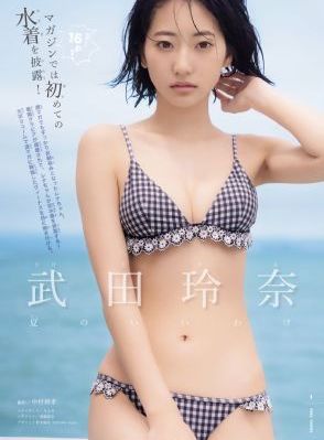 火辣辣的美发店_高清高清完整版